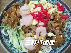 -大姨捞面(新安花园店)