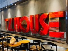 -TZ House音乐现场(茅台店)