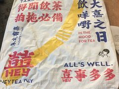 -喜茶(东莞雍华庭店)