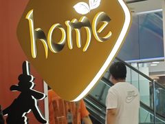 -Home Thai·泰谣(王府井apm店)