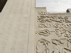 -沙河三洞古桥公园