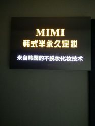 -MIVI野生眉纹绣纹眉