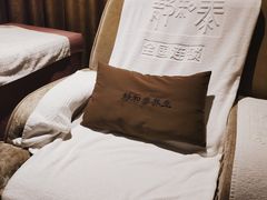 -静 泰养生(黄金城道店)