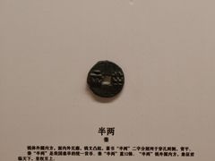 -临沂市博物馆