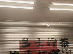 -孖记茶档·热腾茶餐(江南西plus店)