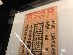 -侵华日军南京大屠杀遇难同胞纪念馆
