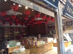 iphone_upload_pic-百饼园(南后街店)