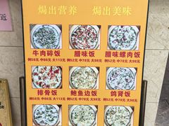 -荔城生鲜盛宴(番禺旗舰店)