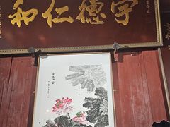-董府·古宅餐厅
