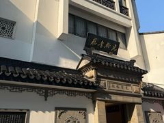 -光裕书厅·评弹茶馆·剧场(观前街店)