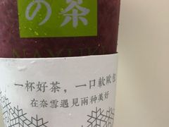 -奈雪的茶(市百一店)