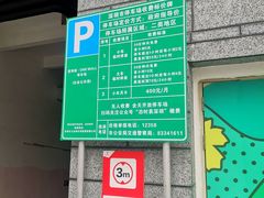 -壹海城ONE MALL