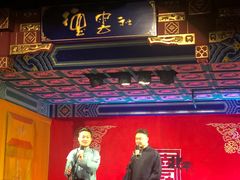 -德云社(三里屯店)