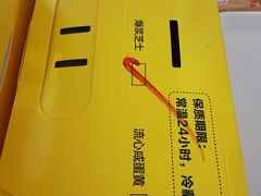 -汤姆大师傅鲜香牛肉饼(深圳保利文化广场店)
