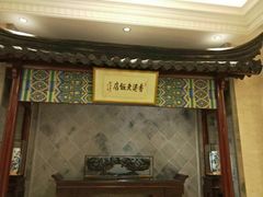 -常州武进九洲喜来登酒店