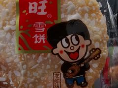 -皇朝尊会(龙之梦大酒店)