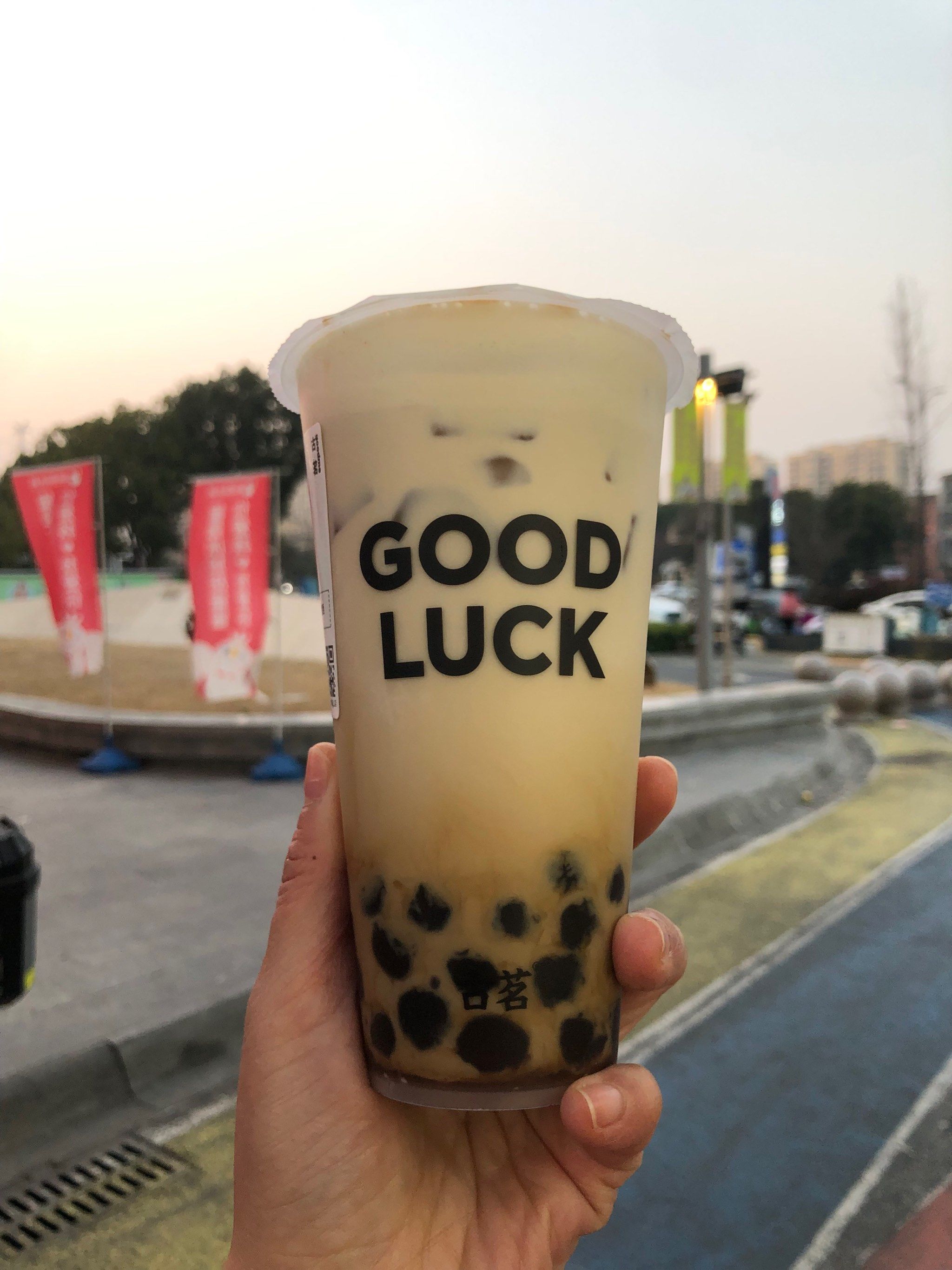 古茗珍珠奶茶秒杀!