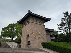 -汉陵苑