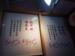 -呷佬·长沙手工米粉(金沙江路店)