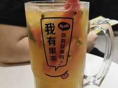 -艾薯夫妇Aysh(福田星河COCOPark店)