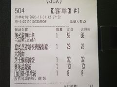 -卡朋西餐(较场西路店)