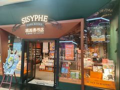 -万达广场(厦门湖里店)