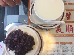 -义顺牛奶公司(板樟堂店)