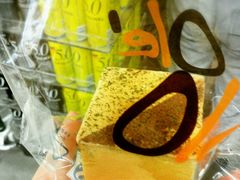 芝士方块-Olé精品超市(广州太古汇店)