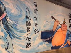 -英雄故事地摊烤肉(马驹桥店)