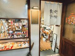 -TonTon(永康路店)