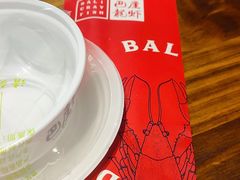 -巴厘龙虾·榜首油焖大虾(音乐学院·沿江酒馆店)