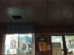 -金姐台湾菜(珠江路店)