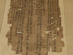 -北京大葆台遗址博物馆