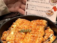 -玄白·炭烤活鳗(上海首店)