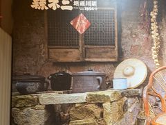 -辣不二地道川菜(汉水路店)