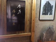 -韶山毛泽东同志故居