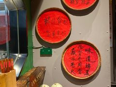 -麒麟小院·老九江菜(安平路店)