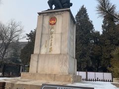 -文瀛公园