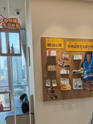 -dōTERRA多特瑞精油生活馆