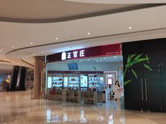 -棕榈MALL