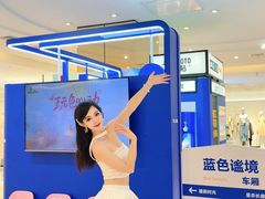 -上海第一八佰伴