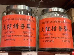 -华联发展销售中心(十月初五街店)