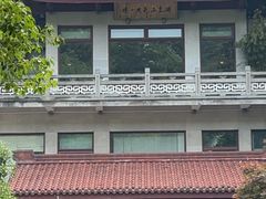 -湖畔居茶楼(湖滨店)