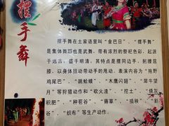 -张关合渣(朱家坳店)