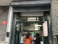 门面-天泽祥·鼓楼馒头(鼓楼店)