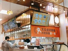 -俏张飞杀猪粉(时尚天河店)