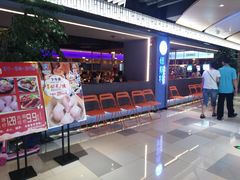 等位区-纽斯特牛排自助餐厅(浦东文峰广场店)