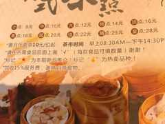 -景月阁空中食府(希尔顿酒店)