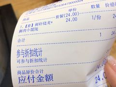 -景芳周大姐(国大城市广场店)