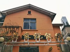 -吴家馄饨
